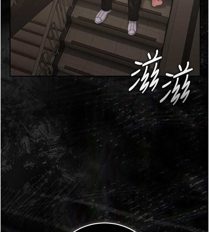 《猎艷管理员》第52話-你要幫我「排解壓力」?