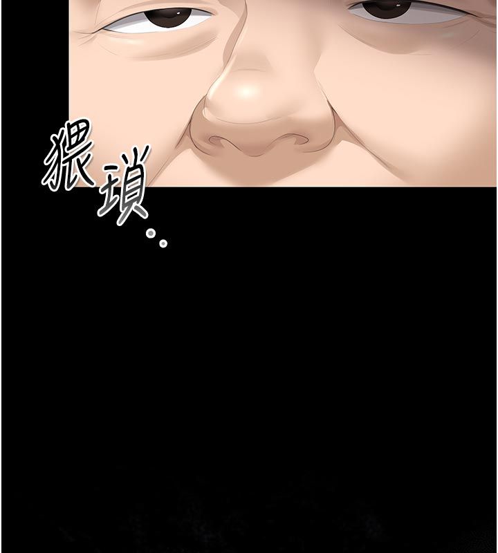 獵艷琯理員第52話-你要幫我「排解壓力」?