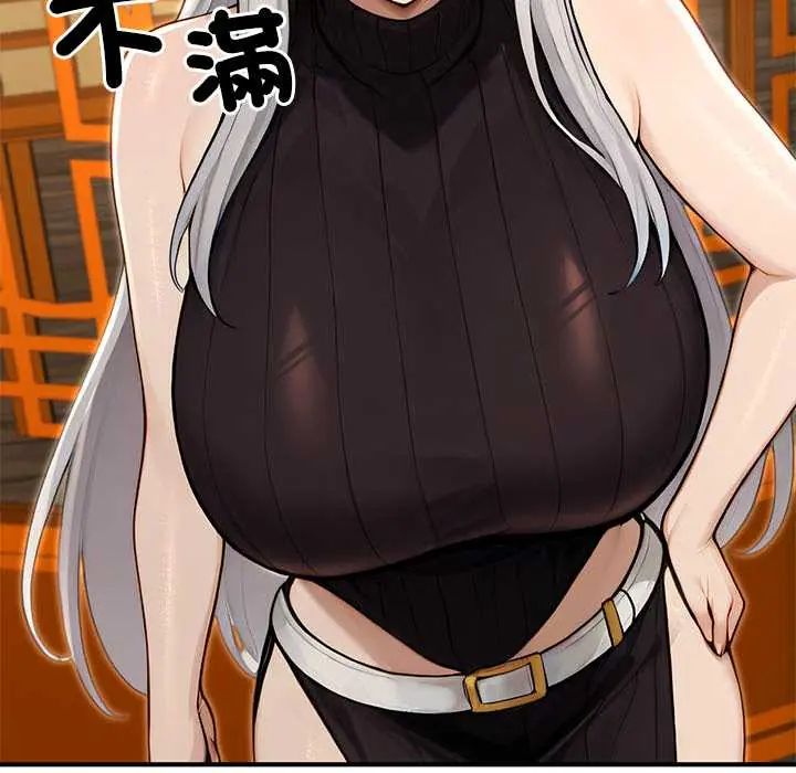 異世界騎士團長第79話