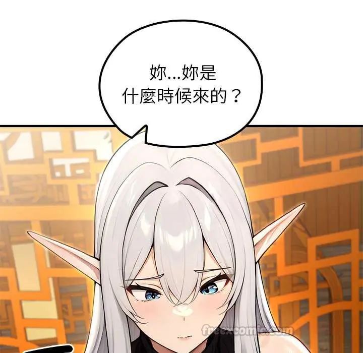 異世界騎士團長第79話