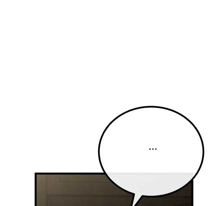 與初戀的以外同居第77話