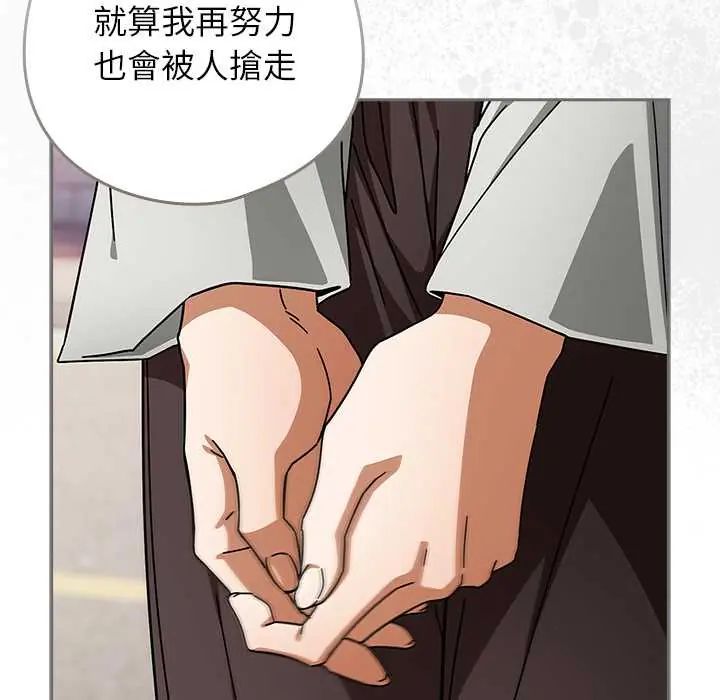 调教开关:第二季第48話