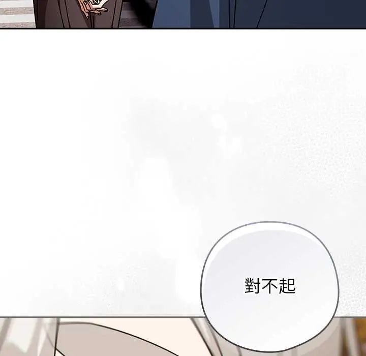 調教開關：第二季第48話