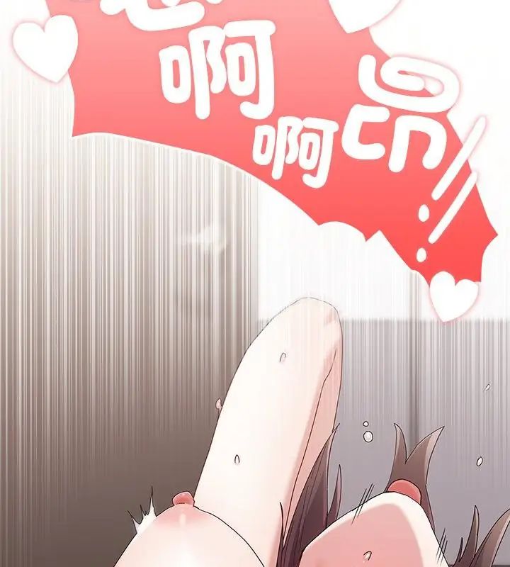 男以稀為貴第13話