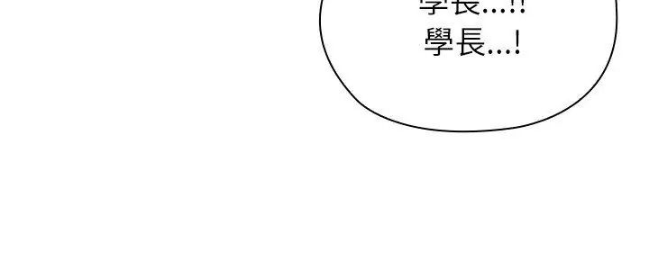 男以稀為貴第13話
