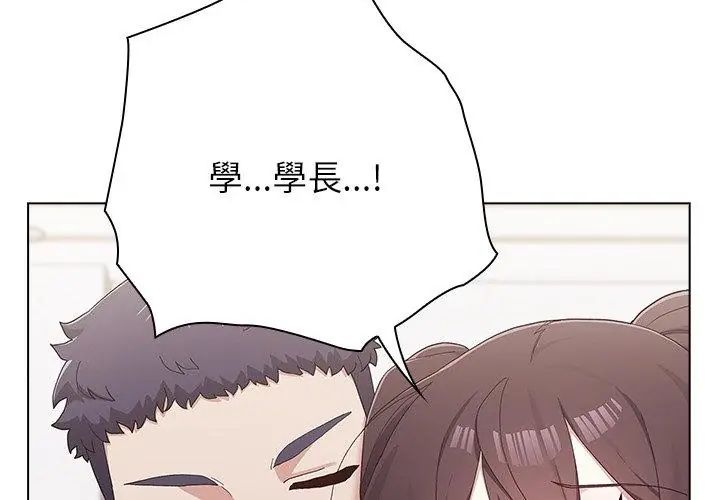 《男以稀为贵》第13話