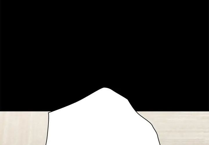 男以稀為貴第13話