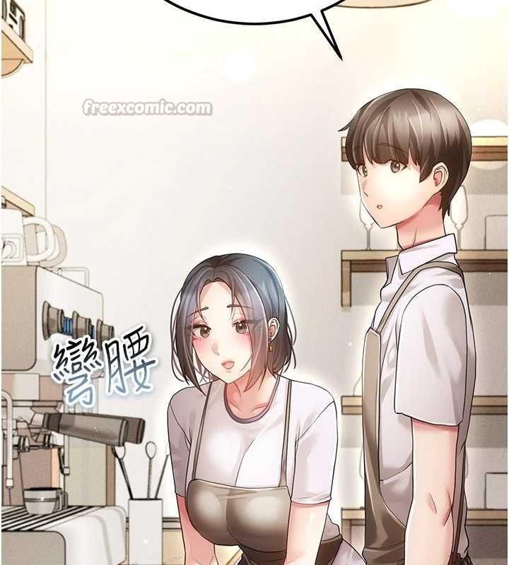 偽純愛變態第12話-同床異夢的夫妻