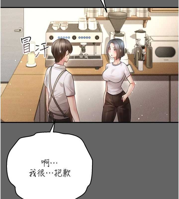 偽純愛變態第12話-同床異夢的夫妻
