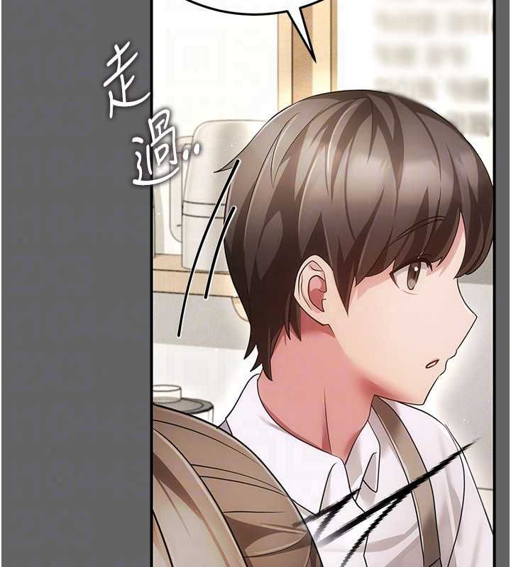 《伪纯爱变态》第12話-同床異夢的夫妻