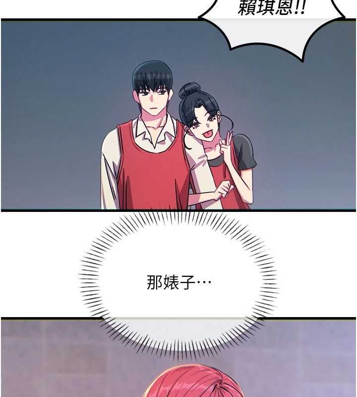 《恶次人生》第67話-這裡正適合打野砲&hearts;