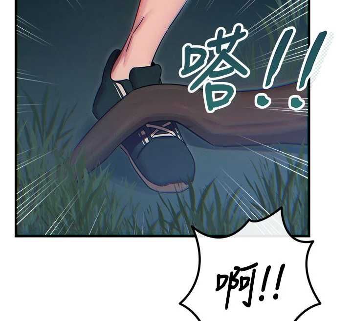 惡次人生第67話-這裡正適合打野砲&hearts;