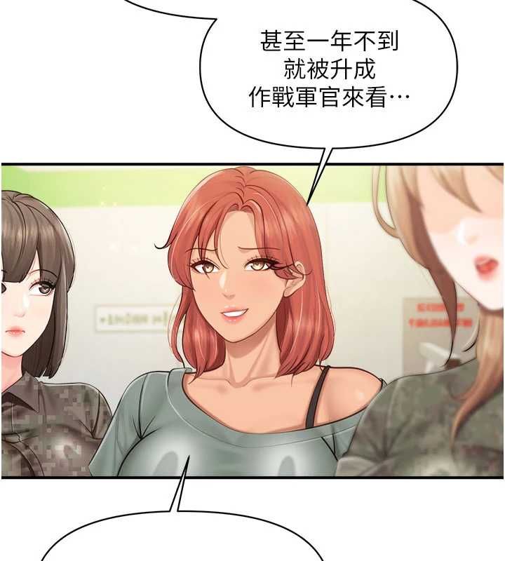 报告女班长:一根突起第64話-退伍前難忘的回憶♥