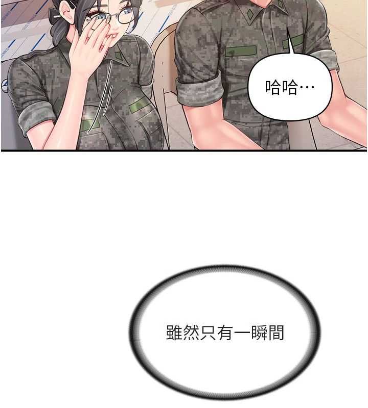 报告女班长:一根突起第64話-退伍前難忘的回憶♥