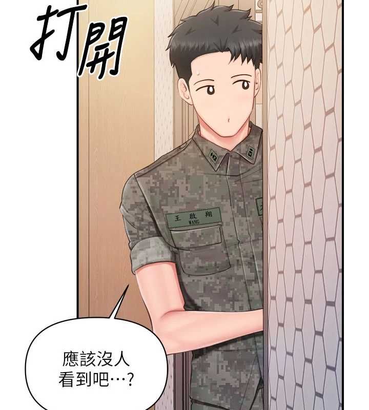 报告女班长:一根突起第64話-退伍前難忘的回憶♥