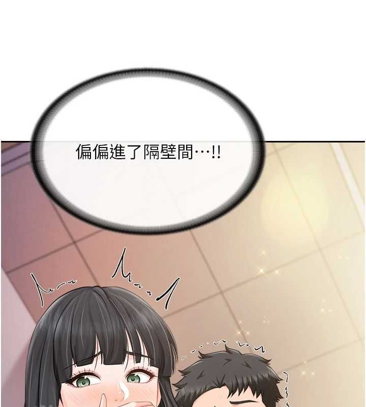 報告女班長:一根突起第64話-退伍前難忘的回憶&hearts;