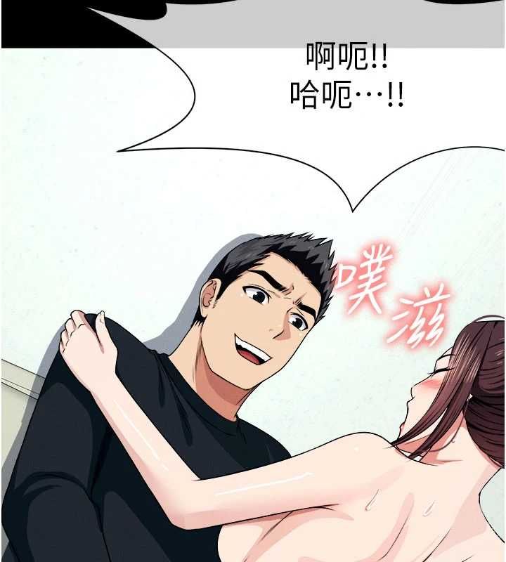 屍變家園:以身相許第55話-三人的往事