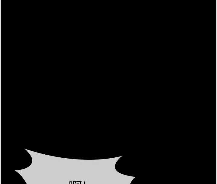 《尸变家园:以身相许》第55話-三人的往事