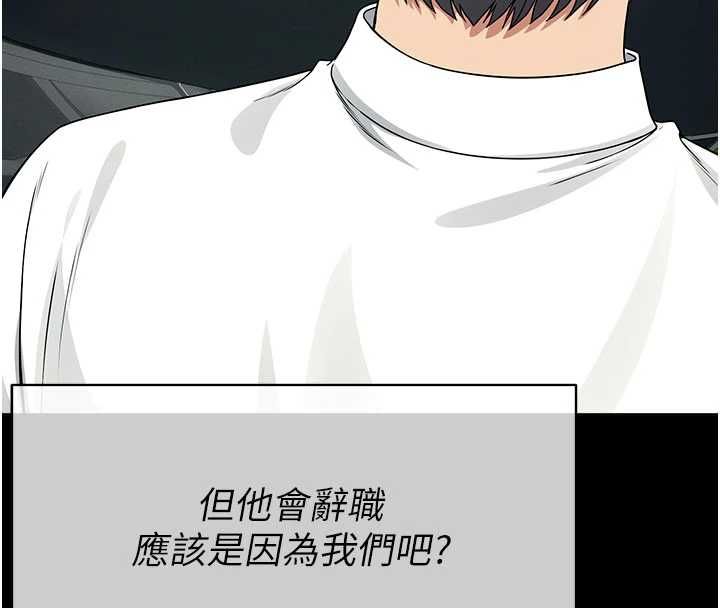 屍變家園:以身相許第55話-三人的往事