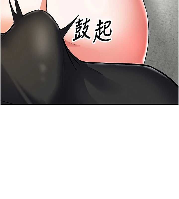 《撩慾按摩师》第18話-姐姐這招真的好厲害