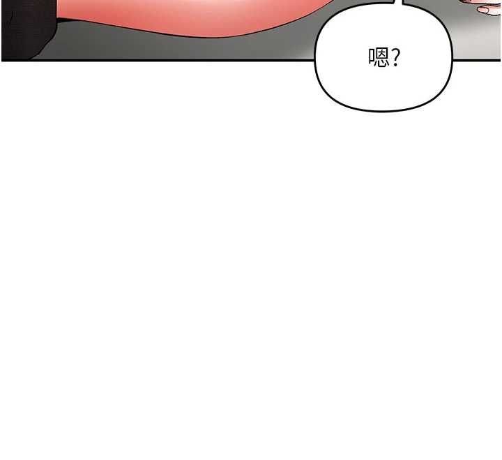 撩慾按摩師第18話-姐姐這招真的好厲害