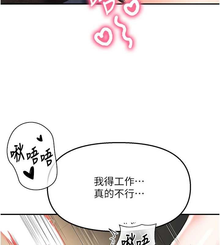 撩慾按摩師第18話-姐姐這招真的好厲害