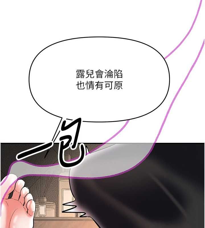 撩慾按摩師第18話-姐姐這招真的好厲害