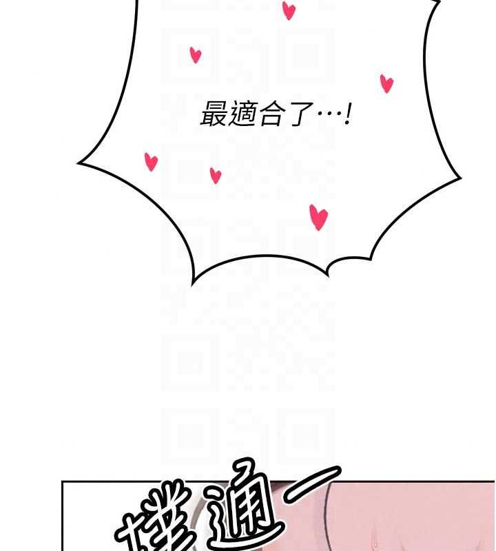 暴君會長的嬌媳們第50話-變態情侶檔&hearts;
