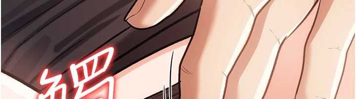 借妻條約第57話-在公司聚餐場合被撿屍