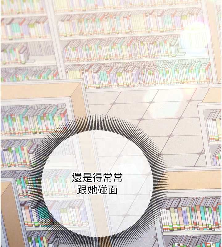 催眠媮心計第27話-盡情享用鮑魚自助餐