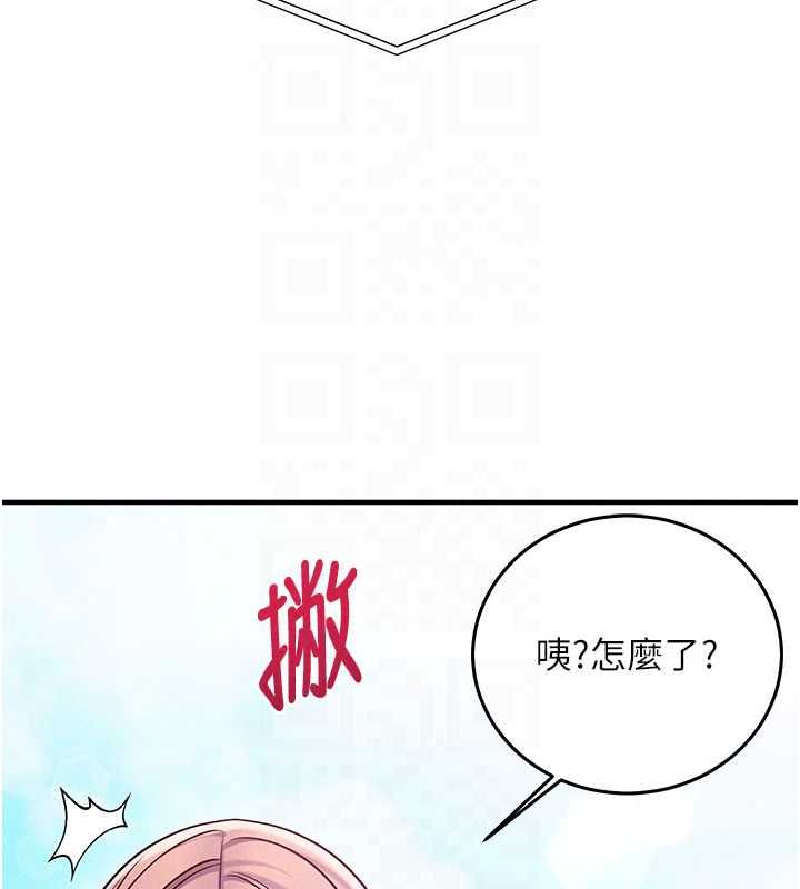 催眠媮心計第27話-盡情享用鮑魚自助餐