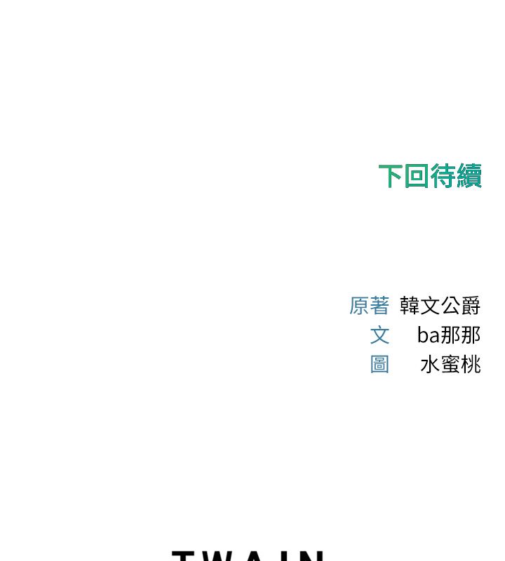 恋爱作弊百科第6话-后入江苡舒