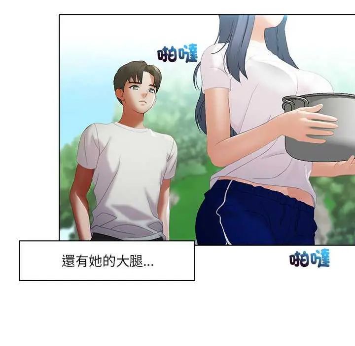 當時間靜止後第7話
