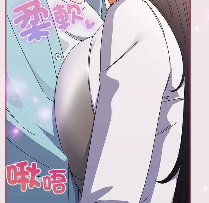 《硬也要拍完》第51話