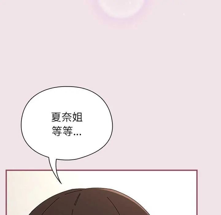 《硬也要拍完》第51話