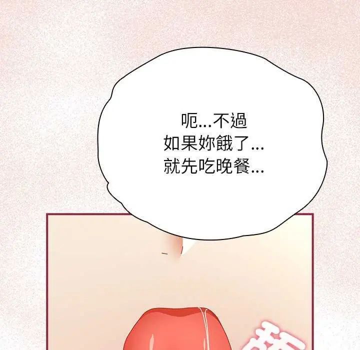 《硬也要拍完》第51話