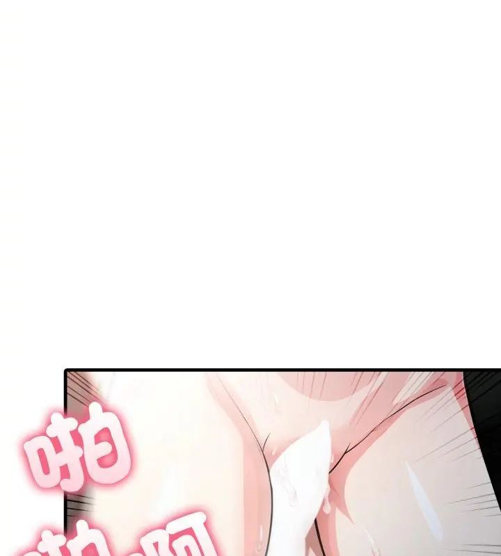 新都市人妻的秘密社團第15話