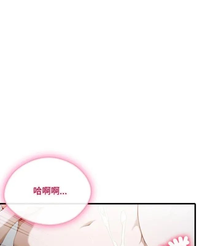 《新都市人妻的秘密社团》第15話