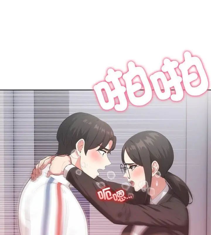 《那天的真相》第10話