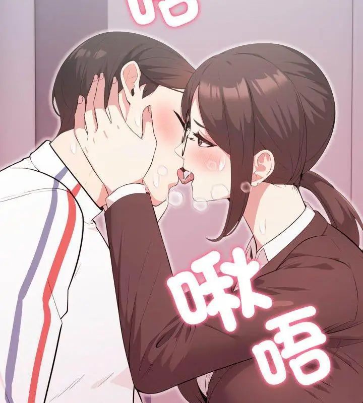 《那天的真相》第10話
