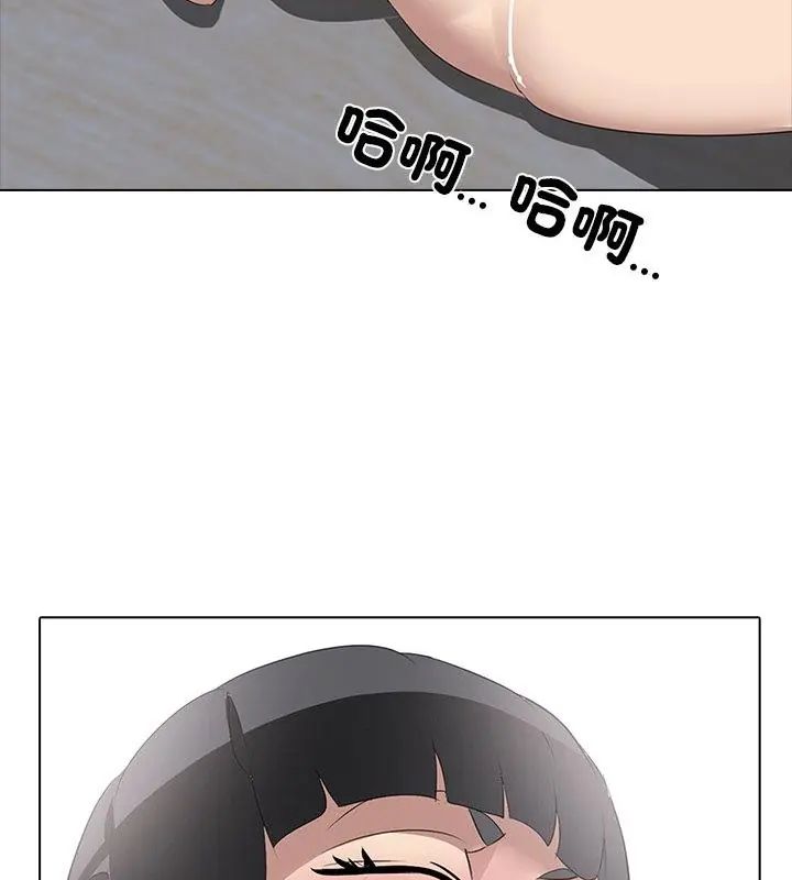 公寓生存遊戲第6話