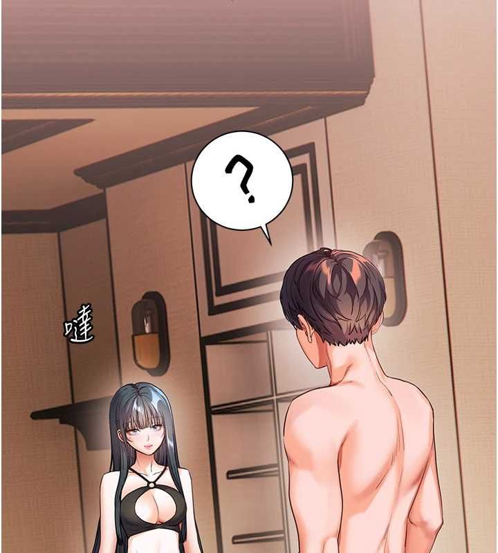 老師的親密指導第110話-美味肉棒，先搶就對了!