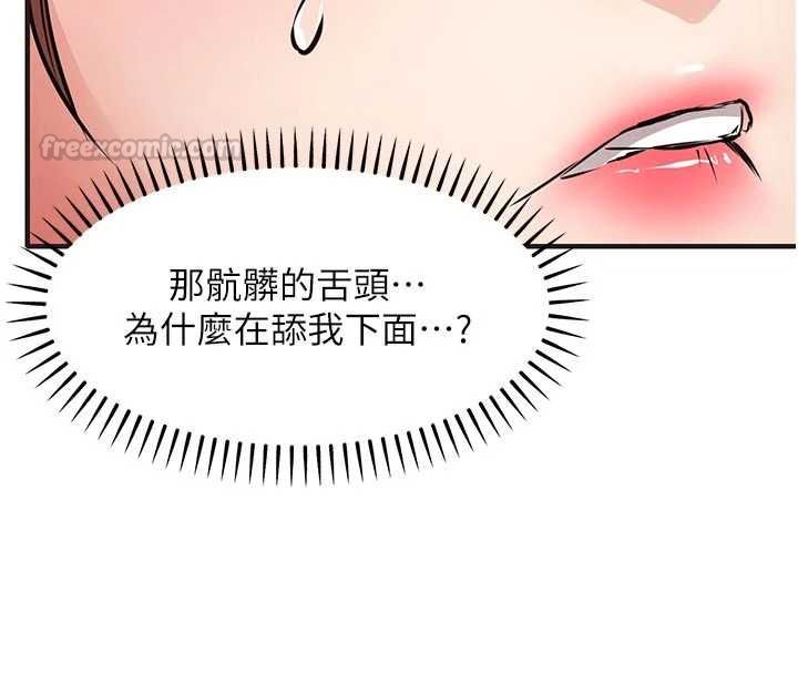 衣錦還鄉第57話-被仇人肉棒抽插的阿姨