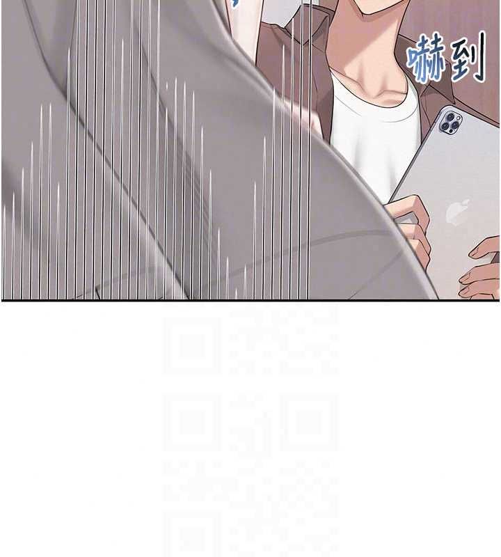 《校园成人礼》第48話-鹹濕的誘人對話!