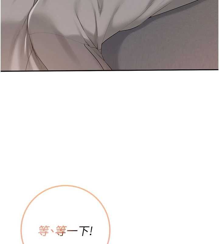 校園成人禮第48話-鹹濕的誘人對話!