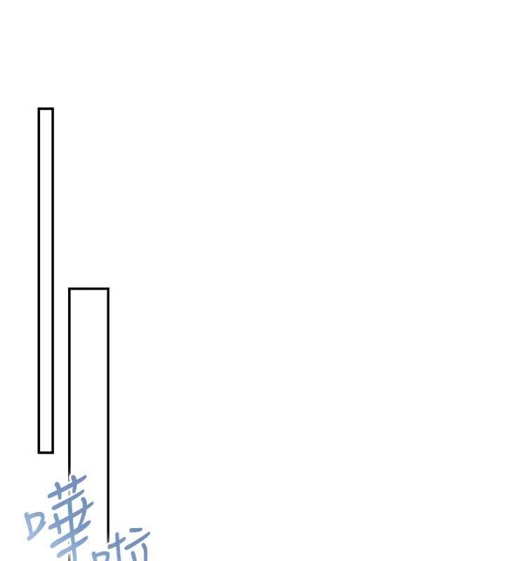 《校园成人礼》第48話-鹹濕的誘人對話!