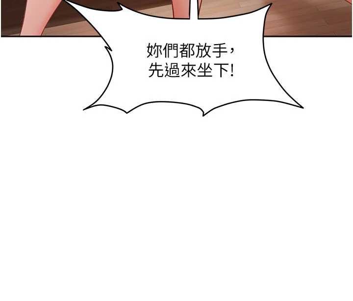 太妹硬闖成人界第43話-我們需要拍更刺激的影片