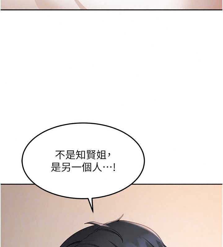 太妹硬闖成人界第43話-我們需要拍更刺激的影片