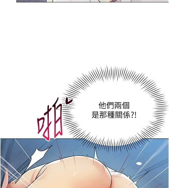 女同事太犯規第37話-深夜辦公室的怪聲