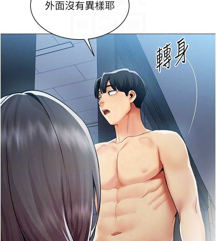 女同事太犯規第37話-深夜辦公室的怪聲